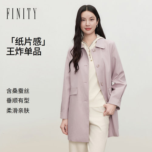 FINITY菲妮迪风衣2026秋季新款通勤翻领长袖单排扣中长款外套女装