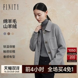 FINITY菲妮迪毛呢外套2026冬季新款翻领短款双面呢长袖羊绒大衣女