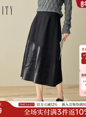 FINITY菲妮迪半身裙2025年秋季新款简约气质绣花百搭通勤半裙女