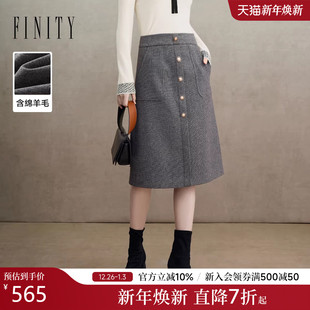 高腰中长款 简约羊毛时尚 A字半裙女 新款 菲妮迪品牌半身裙2024冬季