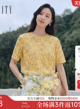 FINITY菲妮迪雪纺衫2026年夏季新款简约圆领蕾丝黄色花卉上衣女装