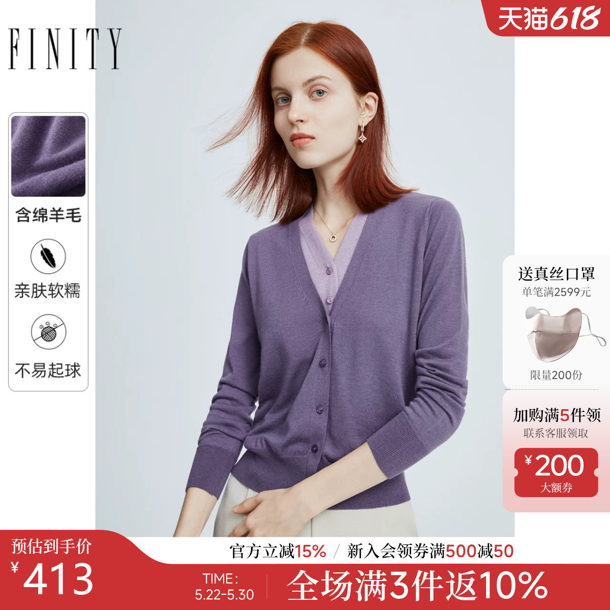 菲妮迪羊毛衫2026春季新款假两件V领显瘦针织打底开衫外套女上衣