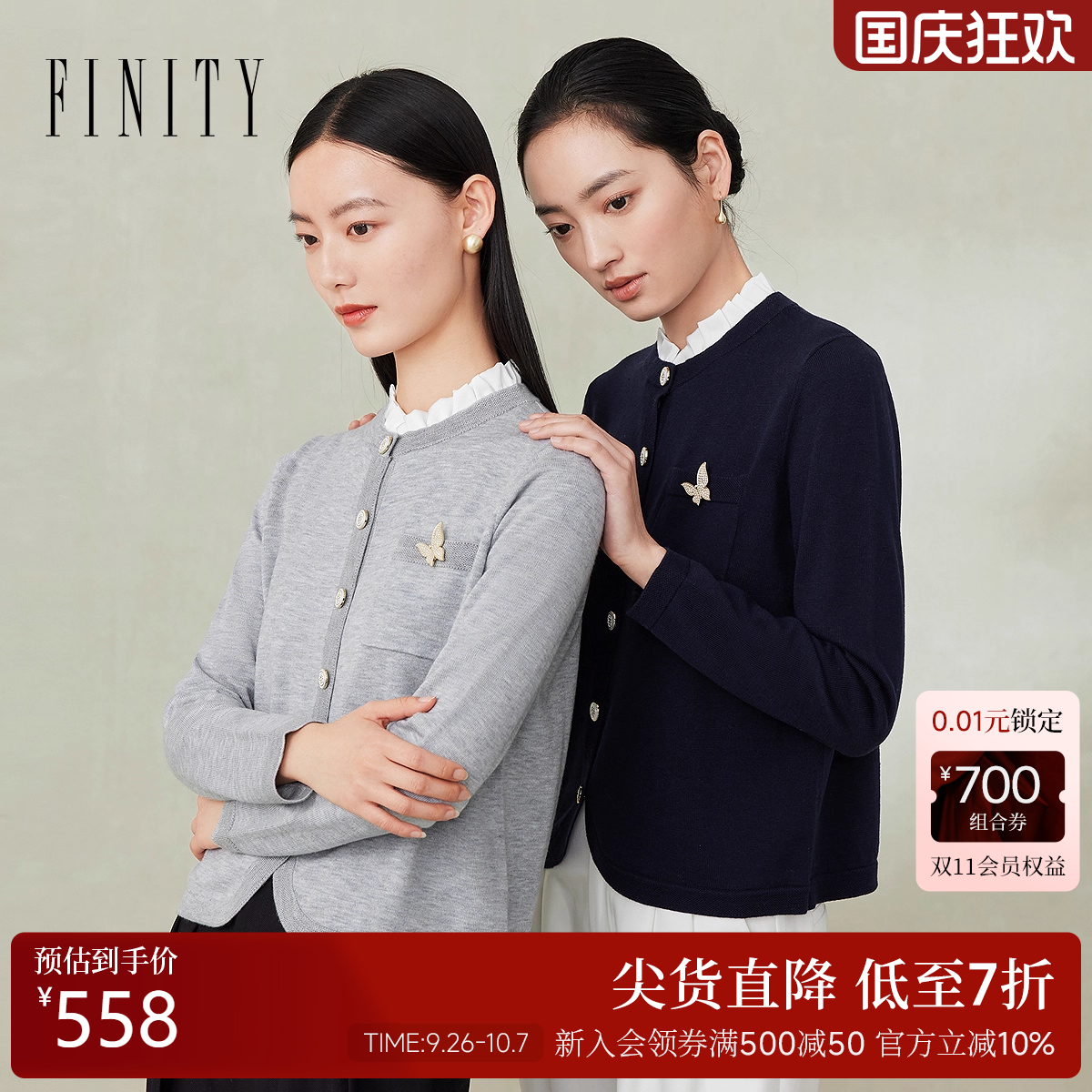菲妮迪品牌针织衫2025秋季新款小香风花边领时尚设计感羊毛上衣女