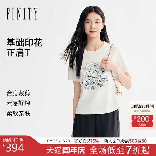 FINITY菲妮迪T恤2026年夏季新款简约白色印花休闲通勤短袖上衣女