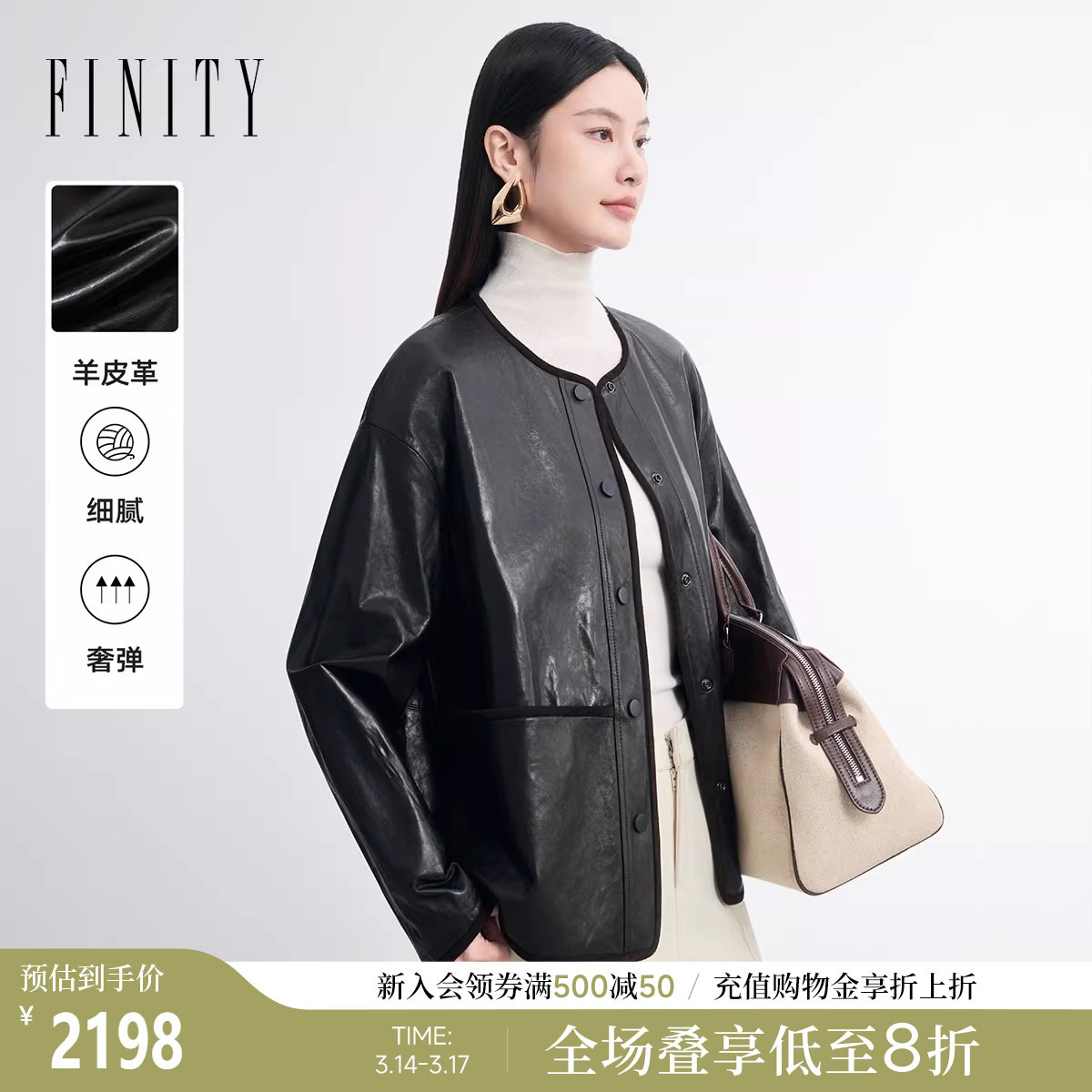 FINITY菲妮迪真皮皮衣2026春新款灰色羊皮革轻奢短款修身外
