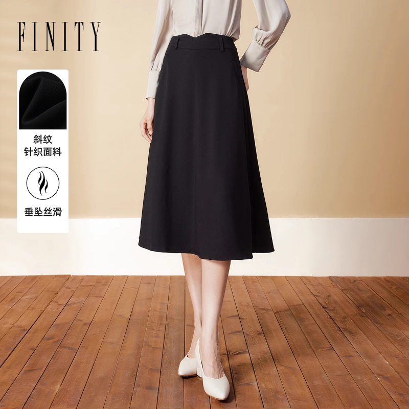FINITY优雅气质新款半身裙