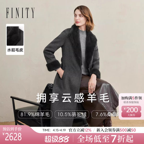 水貂毛FINITY毛呢外套大衣