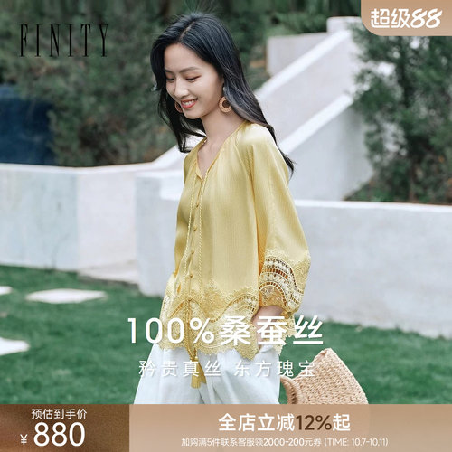 【100%天然真丝】FINITY菲妮迪雪纺衫26夏季新款轻奢高级感上衣女