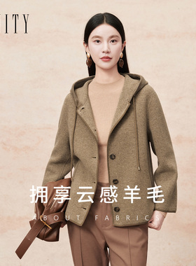 FINITY菲妮迪毛呢大衣2025年冬季新款简约双面呢连帽短款外套女士