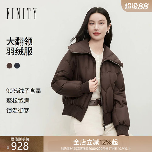 FINITY菲妮迪90鸭绒羽绒服2026冬季新款短款通勤长袖保暖外套女装