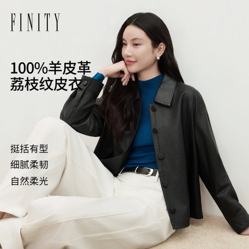 【100%羊皮】FINITY菲妮迪真皮皮衣2026年秋季新款轻奢质感上衣女