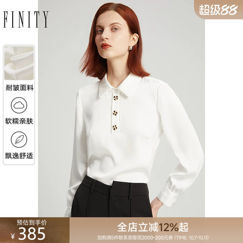 FINITY简约名媛气质衬衫