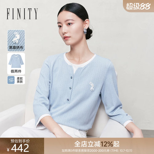 FINITY菲妮迪假两件圆领气质T恤