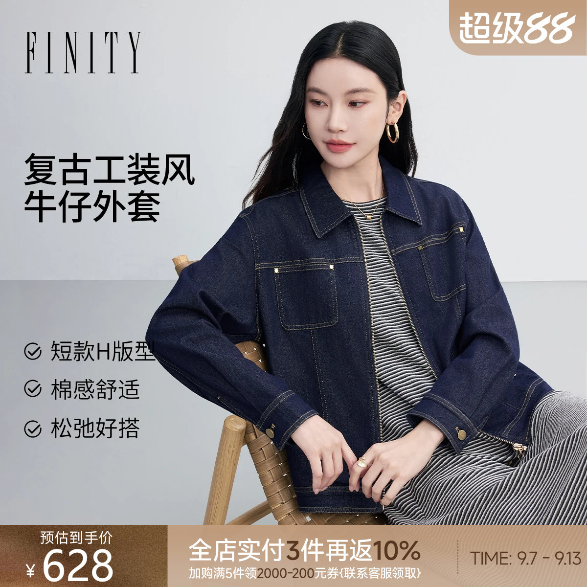 菲妮迪春款牛仔短外套女装图片