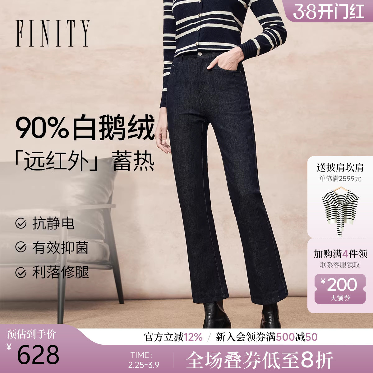 FINITY菲妮迪90白鹅绒休闲裤2025年冬季新款加绒垂感直筒长裤女士 - finity官方旗舰店出品