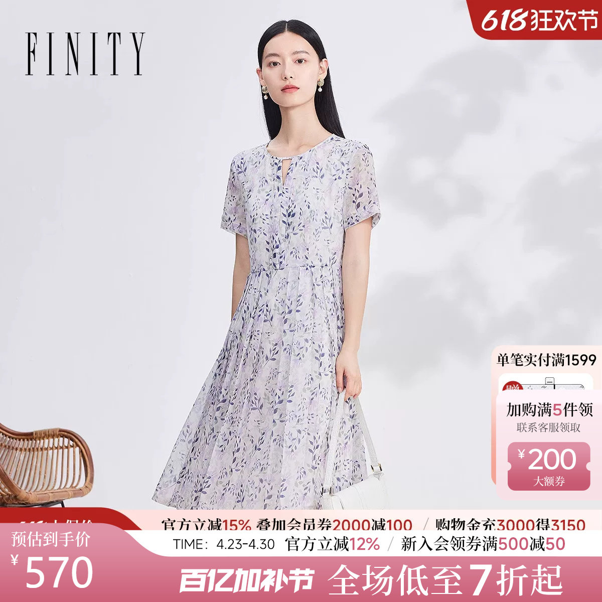 菲妮迪品牌连衣裙2026夏季新款简约雪纺印花温柔收腰碎花裙子女