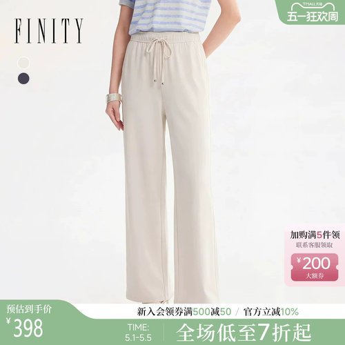 菲妮迪夏季微弹直筒休闲裤