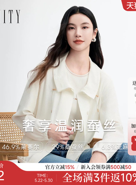 【天然真丝】FINITY菲妮迪短外套26夏款桑蚕丝白色亚麻外套上衣女