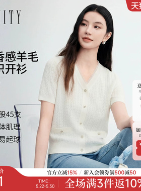 FINITY菲妮迪针织衫2026年夏季新款简约白色V领休闲花边上衣女装