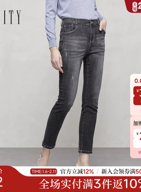 FINITY菲妮迪牛仔裤2026年春季新款简约棉质修身百搭微弹长裤女装