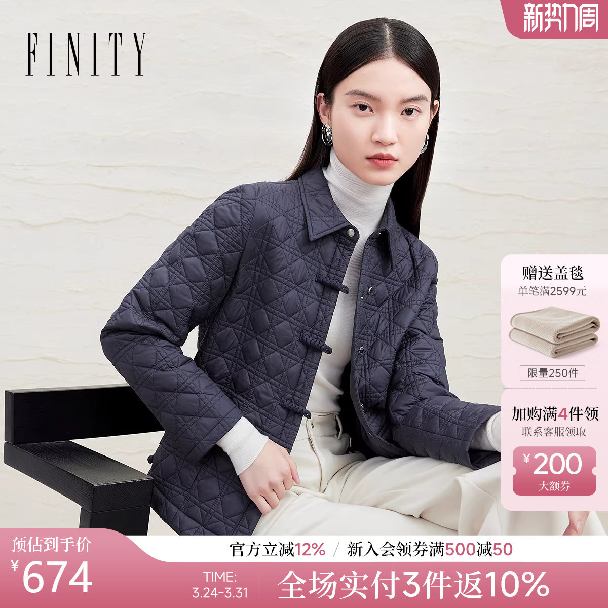 FINITY菲妮迪棉衣棉服2025冬季新款简约短款翻领气质保暖外