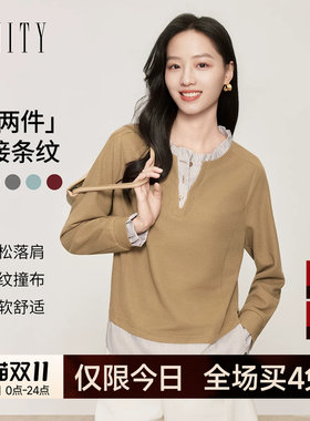 FINITY菲妮迪假两件雪纺衫2026年秋季新款简约拼接撞色通勤上衣女