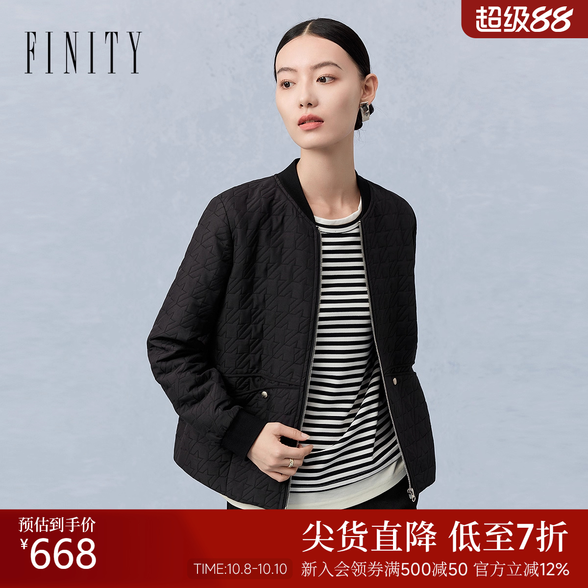 菲妮迪短外套休闲百搭上衣女时尚