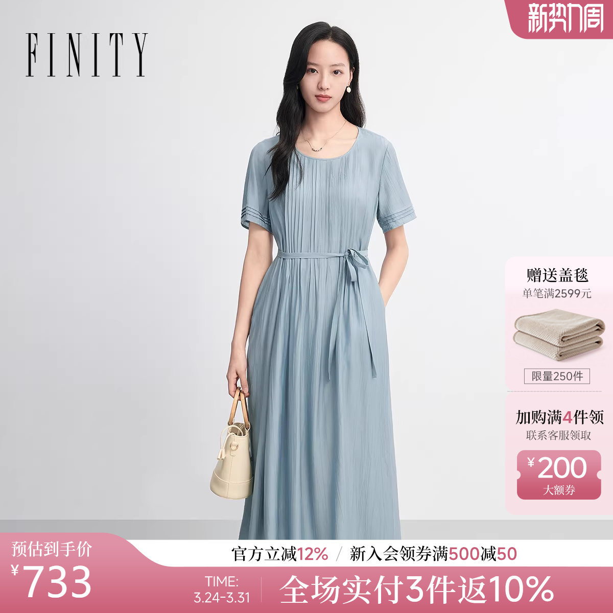 FINITY菲妮迪连衣裙2026年春季新款简约系带设计感圆领短袖
