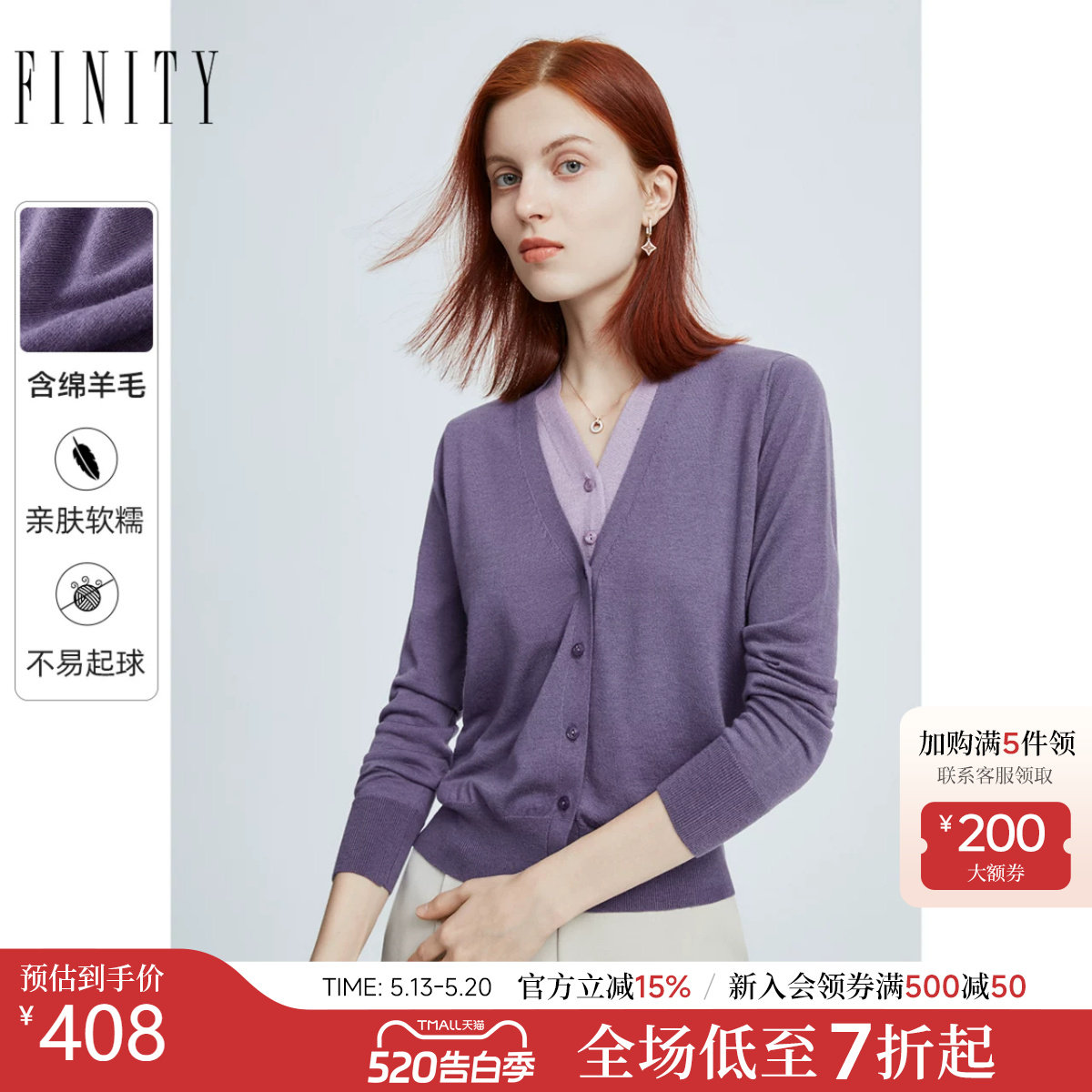 菲妮迪羊毛衫2026春季新款假两件V领显瘦针织打底开衫外套女上衣