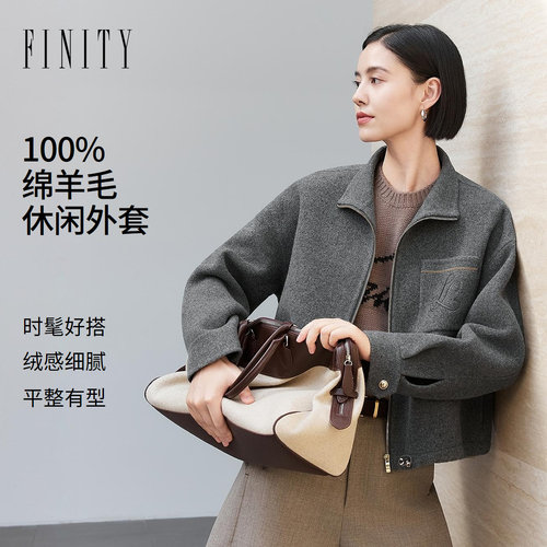 【纯羊毛】FINITY菲妮迪毛呢外套2026冬季新款双面呢短款大衣女