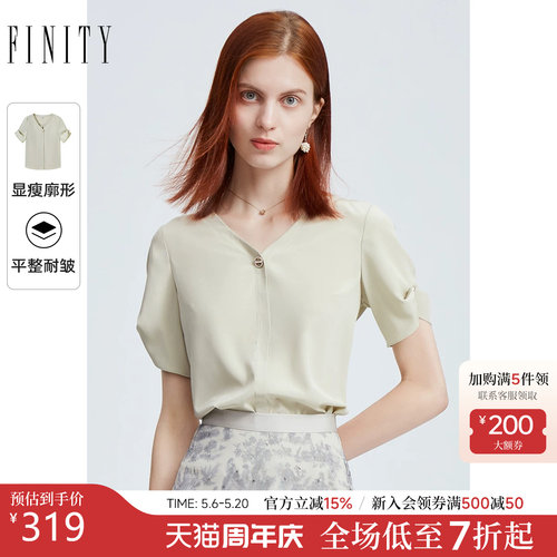 FINITY简约气质V领短袖雪纺衫