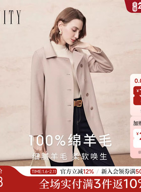 FINITY菲妮迪毛呢外套2025年冬季新款简约纯羊毛双面呢翻领大衣女