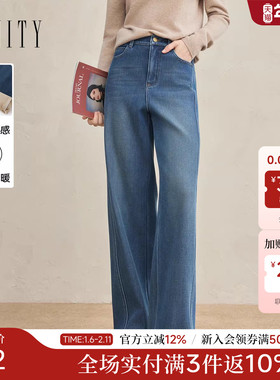 FINITY菲妮迪牛仔裤2025年冬季新款简约蓝色宽松绒感保暖长裤女士