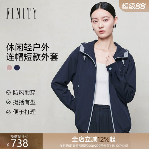 菲妮迪秋季新款温柔减龄短外套女