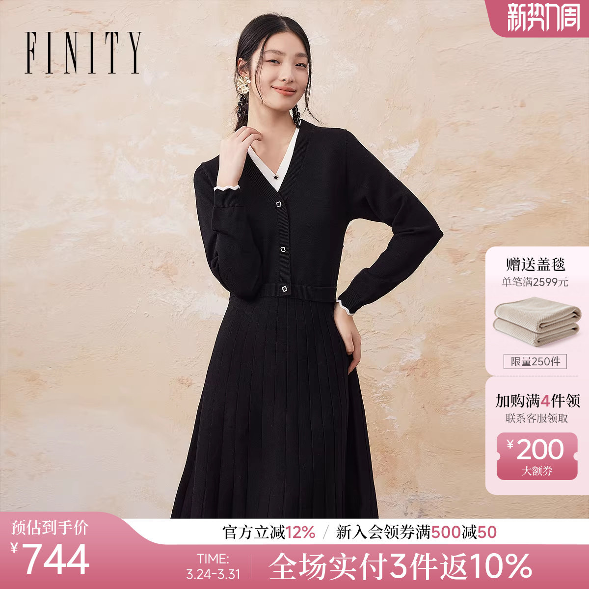 FINITY羊毛针织连衣裙2025冬季新款黑色气质V领收腰显瘦A字裙子女