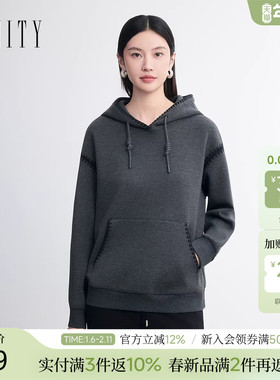 FINITY菲妮迪卫衣2026春新款灰色连帽休闲风百搭通勤长袖上衣女装