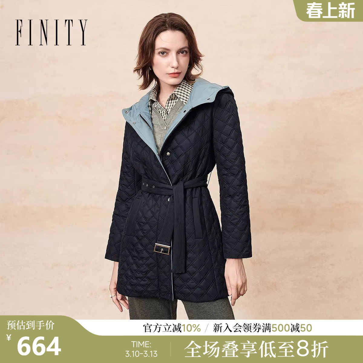 FINITY菲妮迪棉服棉袄2025年冬季新款简约气质连帽系带格纹外套女
