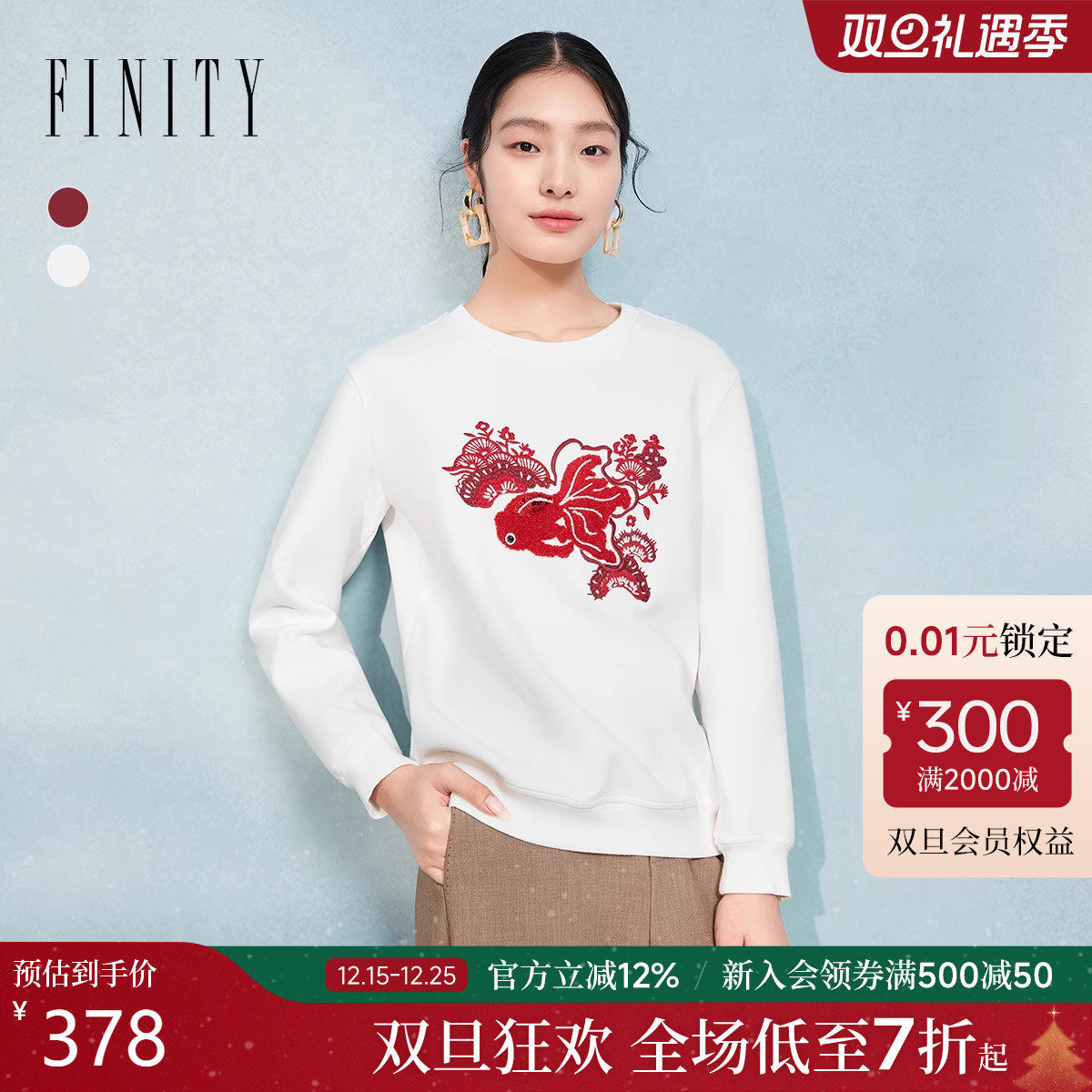 重工撞色绣花上衣圆领卫衣