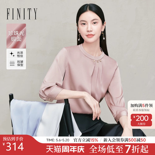 FINITY菲妮迪雪纺衫捏褶上衣