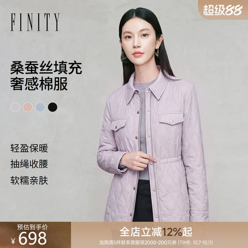 FINITY菲妮迪棉服2026秋季新款通勤长袖简约面料舒适短款外套女装