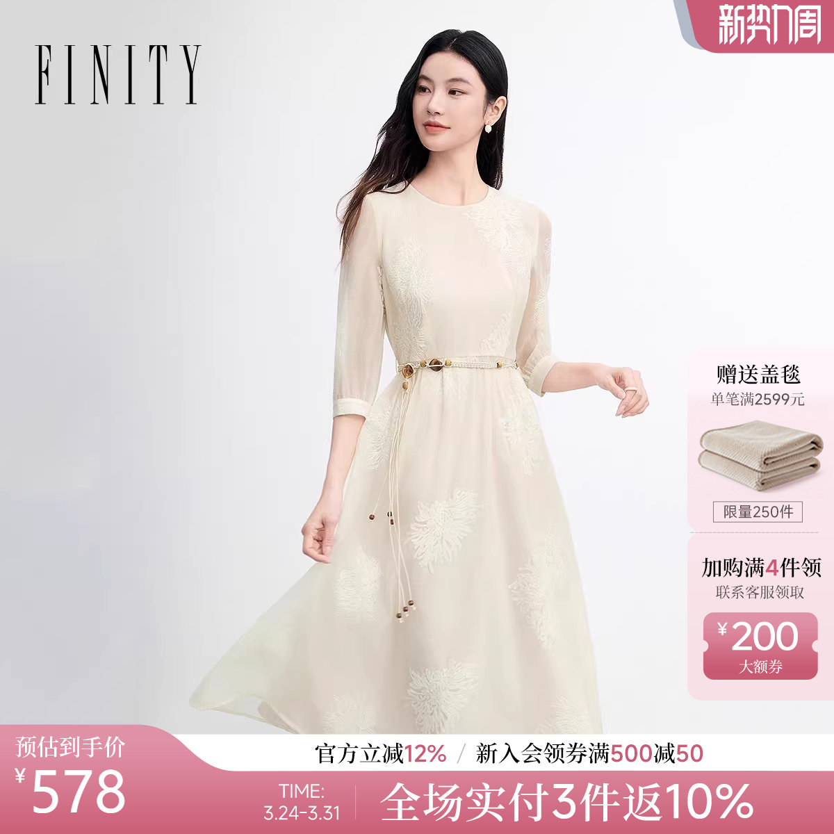 FINITY菲妮迪连衣裙2026年春季新款简约圆领米黄色优雅系带