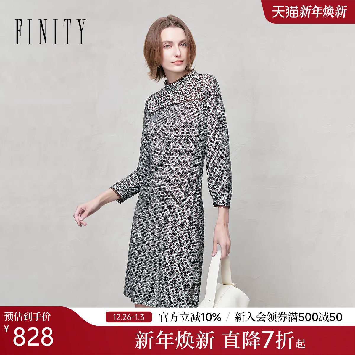FINITY菲妮迪连衣裙2025年冬季新款简约气质印花中长款通勤