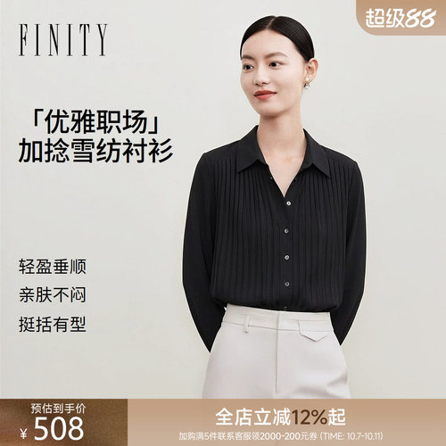 菲妮迪秋季通勤黑色优雅衬衫女