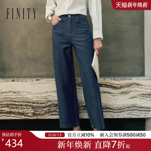 FINITY菲妮迪牛仔裤直筒微弹长裤