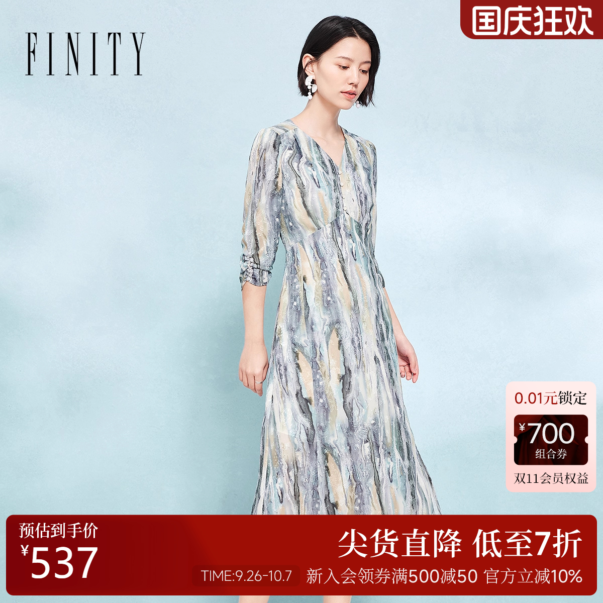 菲妮迪连衣裙2025秋季新款袖口钉珠抽褶工艺印花裙子女