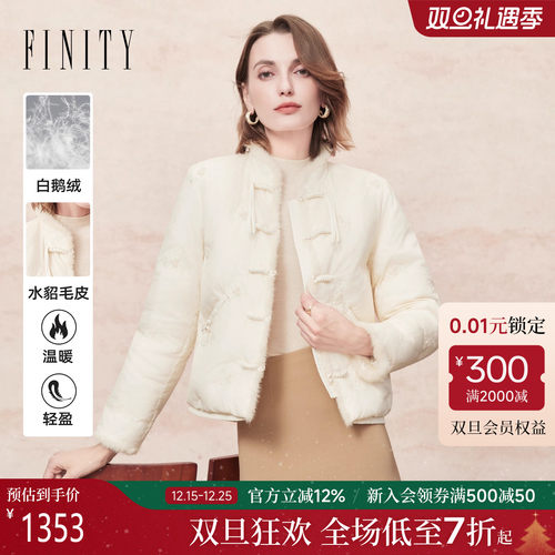 水貂毛皮鹅绒羽绒服轻奢短款