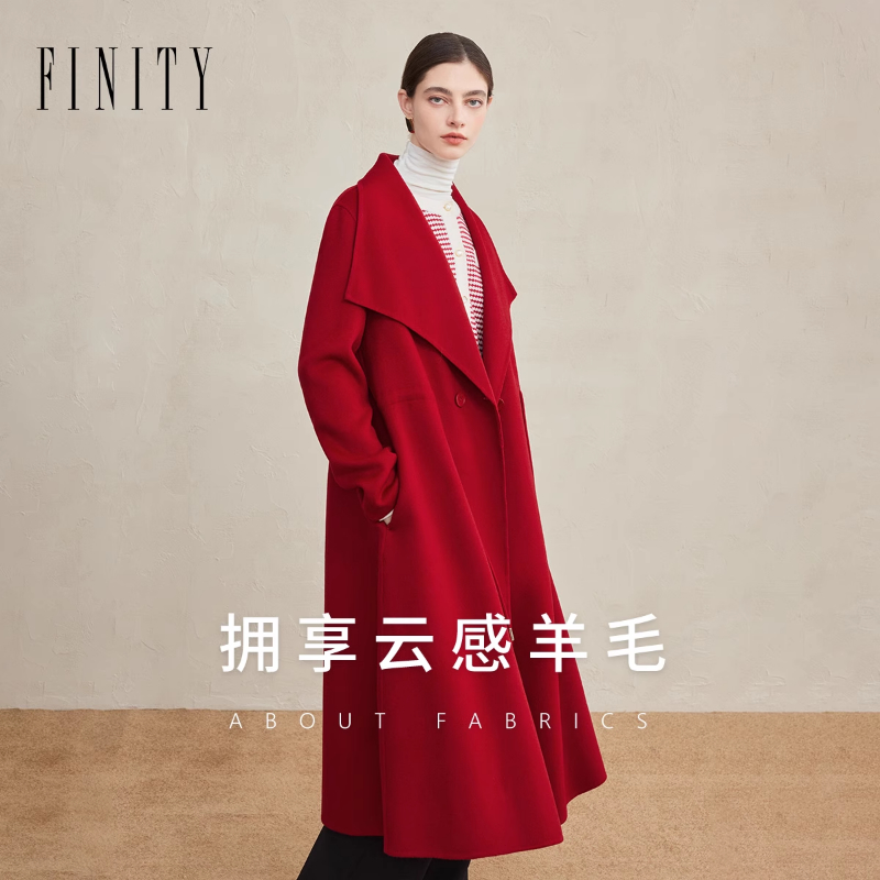 FINITY菲妮迪毛呢外套2025年冬季新款简约双面呢红色长款大衣女