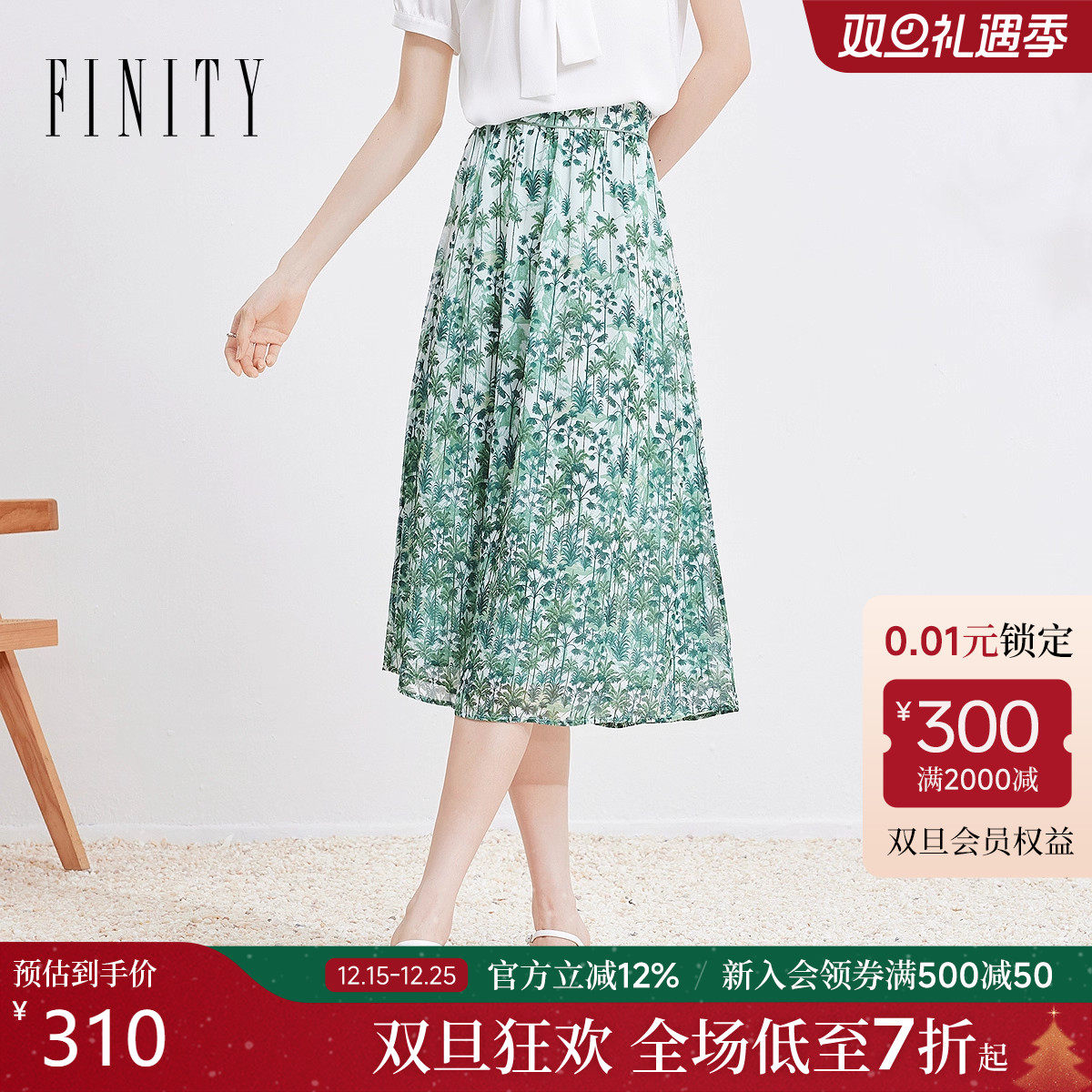 半身裙女 春季新款