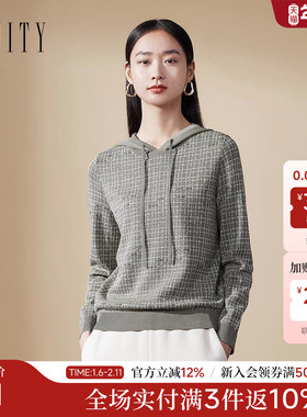 FINITY菲妮迪卫衣2025冬季新款绿色提花百搭休闲百搭针织上衣女