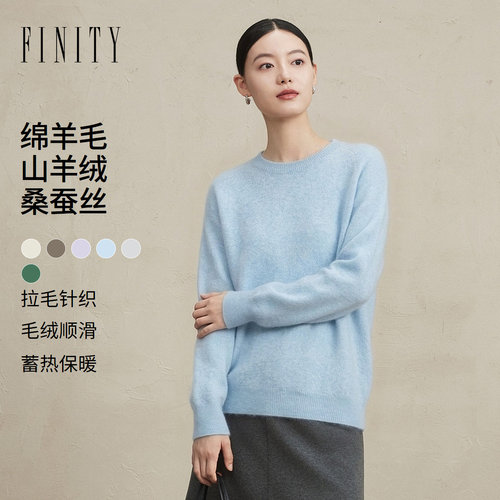FINITY菲妮迪羊绒衫2026冬季新款圆领拉毛纯色长袖短款毛衣上衣女